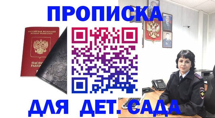 форма 3 в Балее